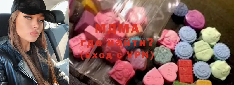 цены   Подольск  MDMA VHQ 